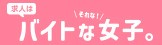 （株）アドラス