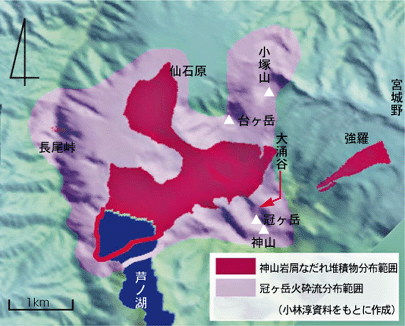 神山岩屑なだれ堆積物分布範囲・冠ヶ丘火砕流分布範囲図