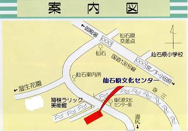 小田原から「湖尻桃源台」行バス「仙石原文化センター前」下車